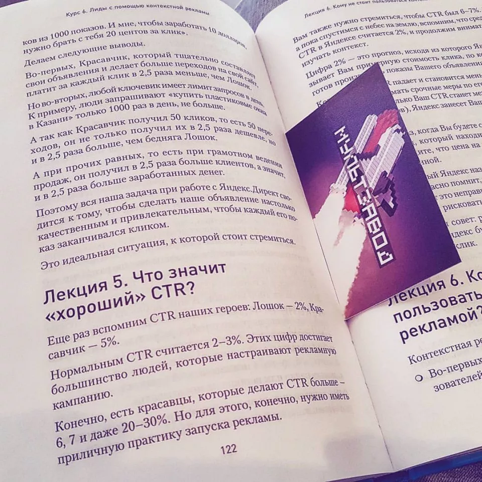 Современные книги в Конаково пишут для детей