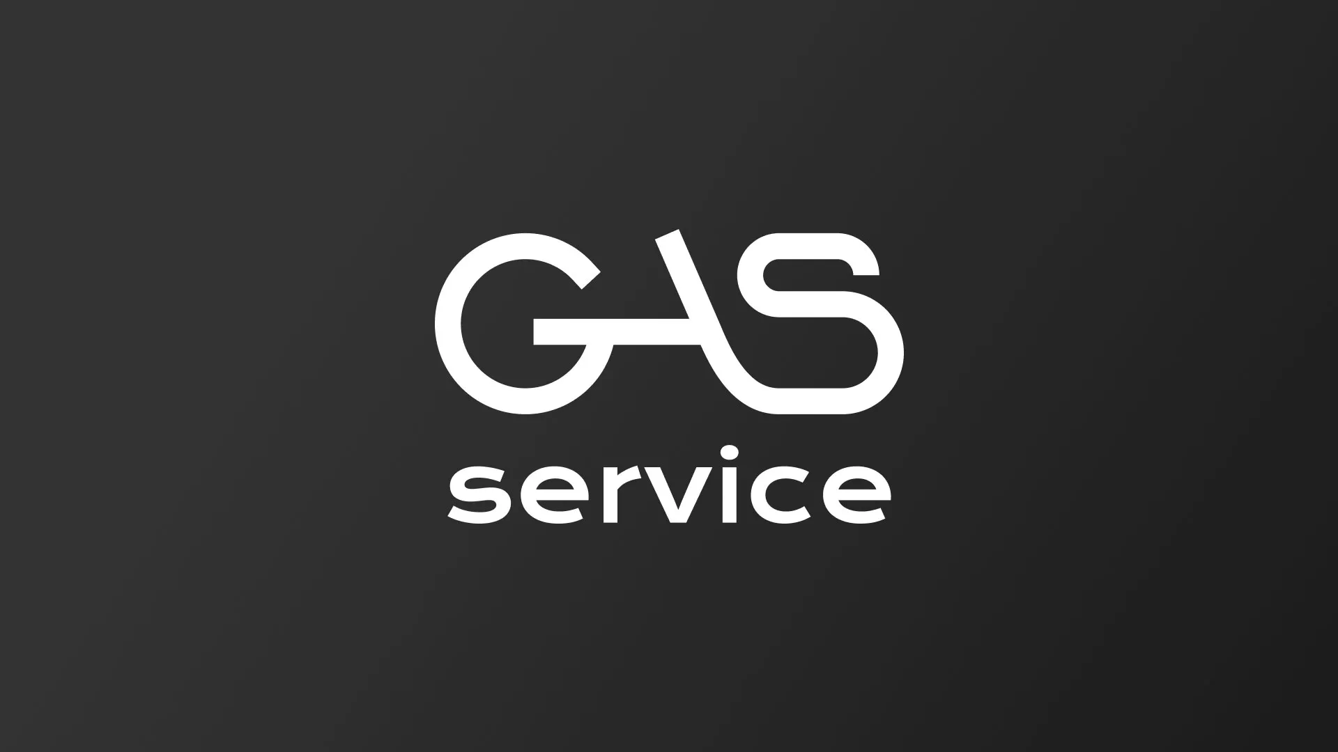 Разработка логотипа компании «Сервис газ» в Конаково