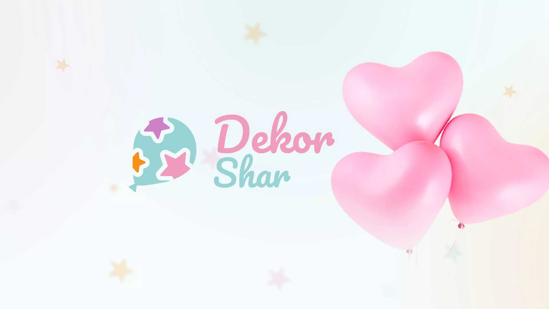 Разработка сайта в Конаково для компании «ДекорШар»