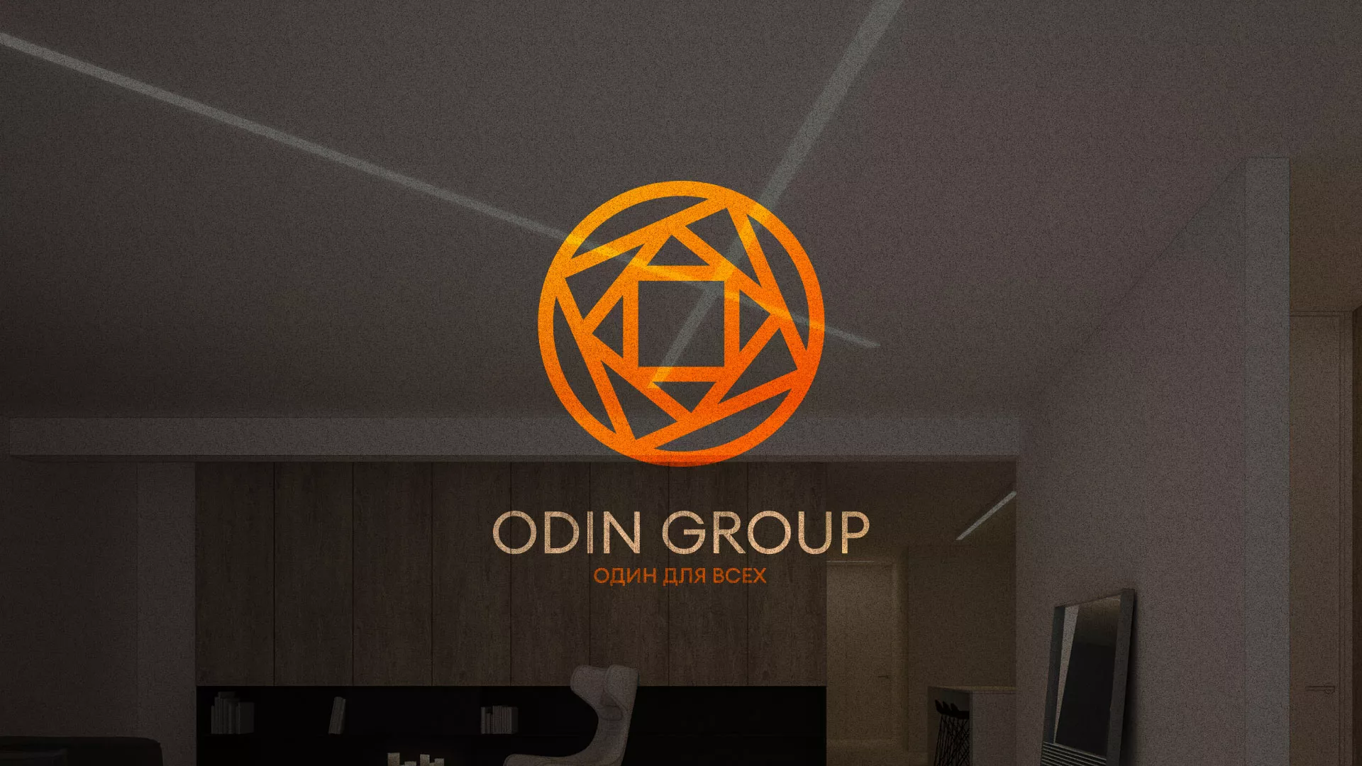 Разработка сайта в Конаково для компании «ODIN GROUP» по установке натяжных потолков
