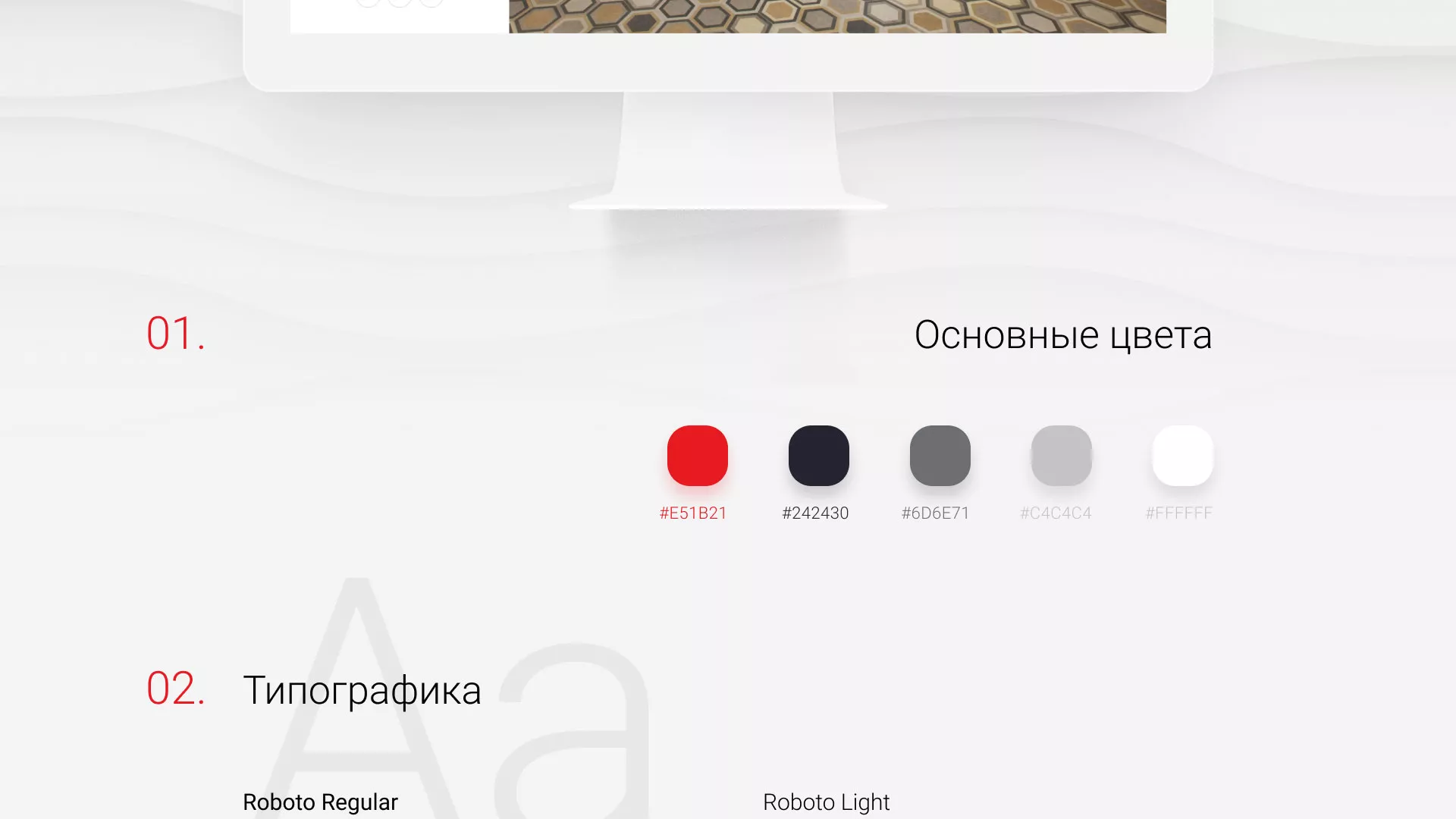 Разработка сервиса онлайн-записи для сети салонов красоты «ДЮНА» в Конаково