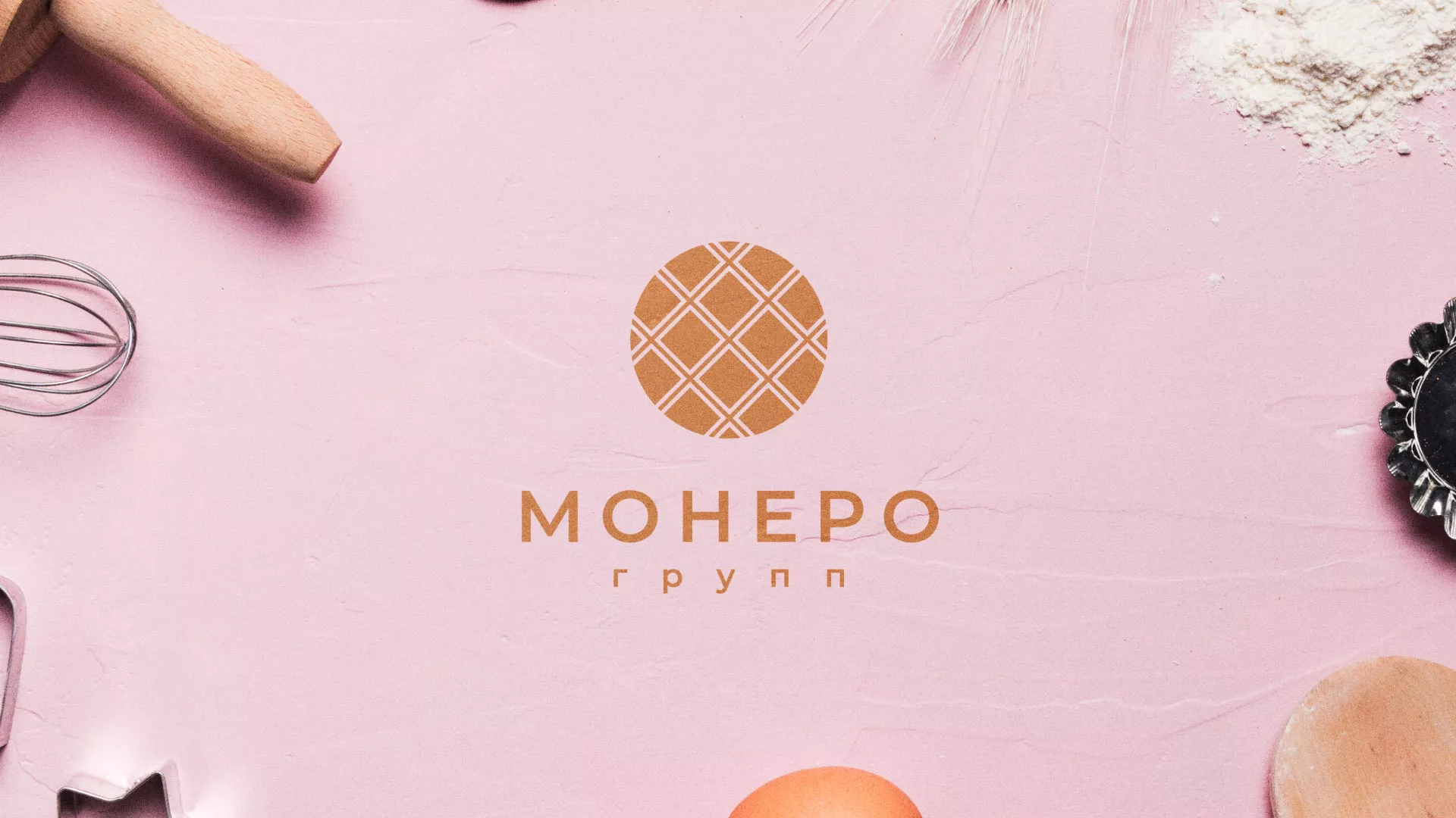 Разработка логотипа компании «Монеро групп» в Конаково