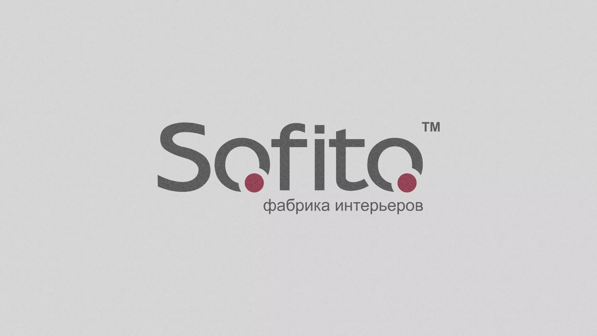 Создание сайта по натяжным потолкам для компании «Софито» в Конаково