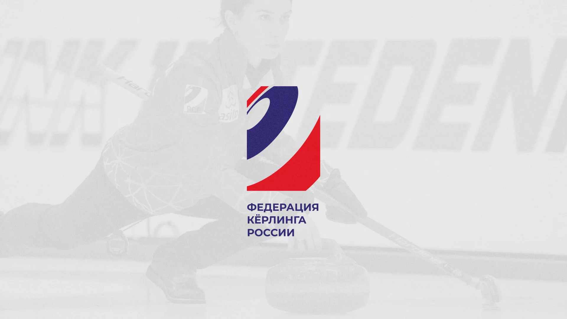 История о том, как мы делали в Конаково модуль онлайн-записи для ФКР