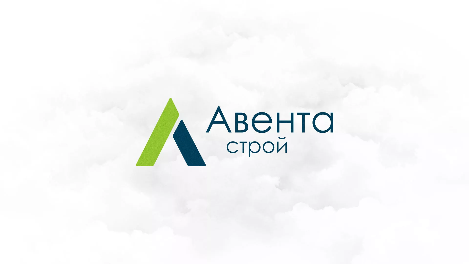 Редизайн сайта компании «Авента Строй» в Конаково