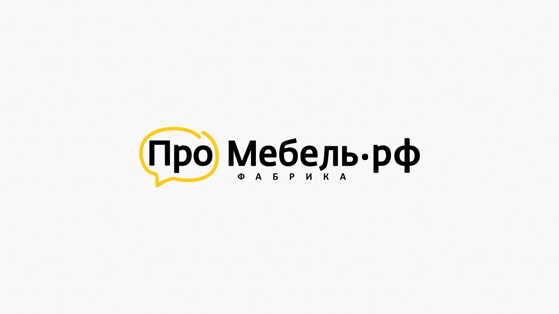 Разработка сайта для производства мебели «Про мебель» в Конаково