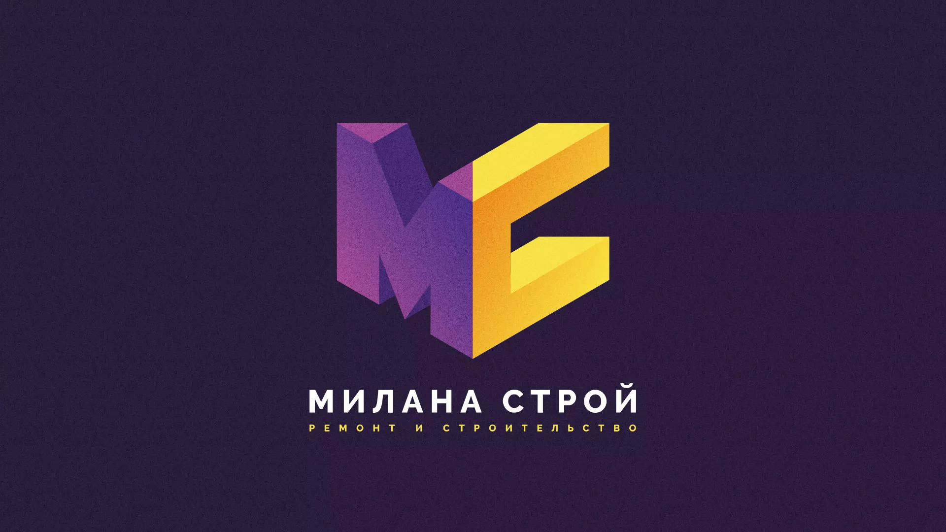 Разработка сайта строительной компании «Милана-Строй» в Конаково