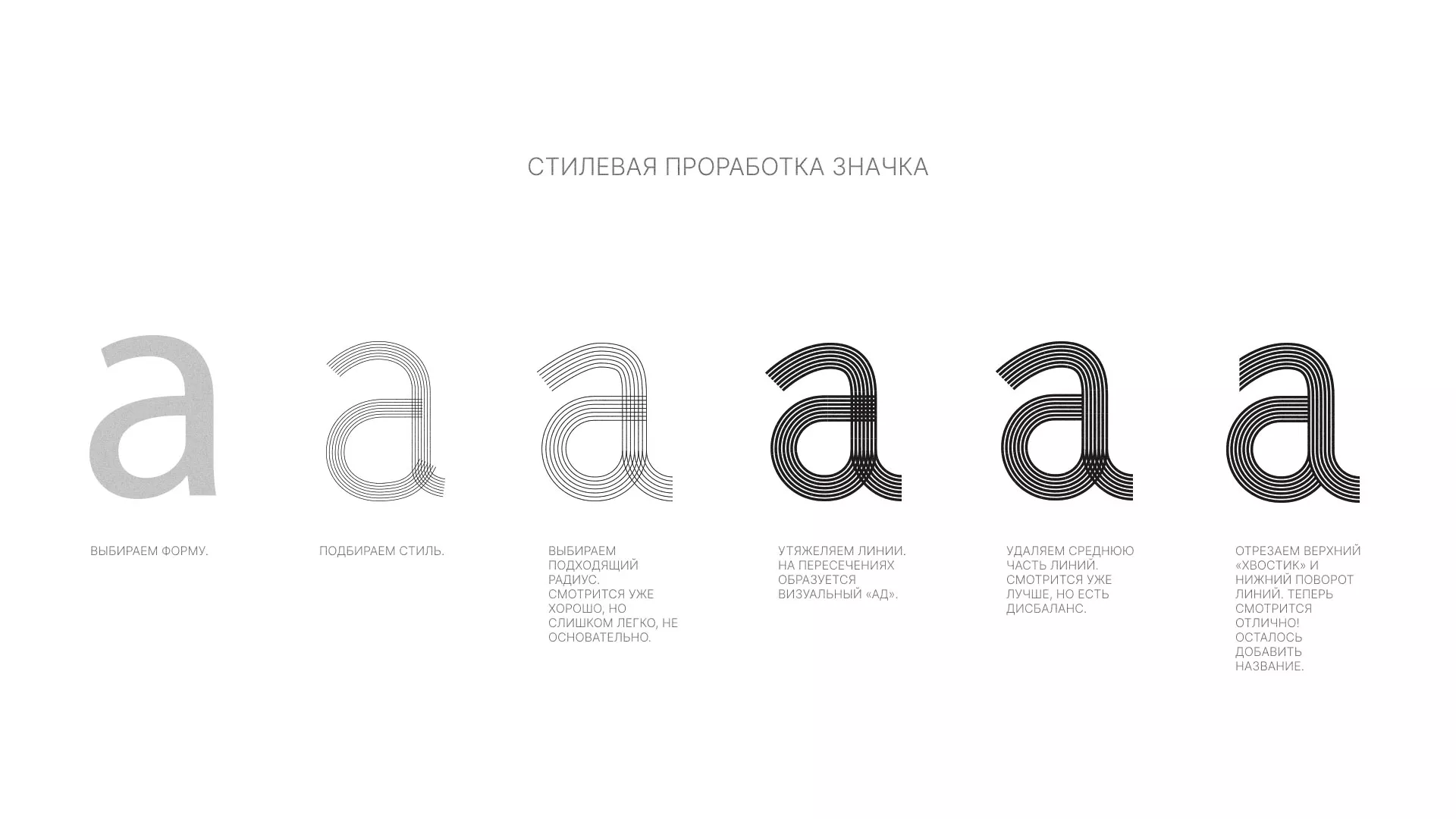 Разработка логотипа для коллегии адвокатов в Конаково
