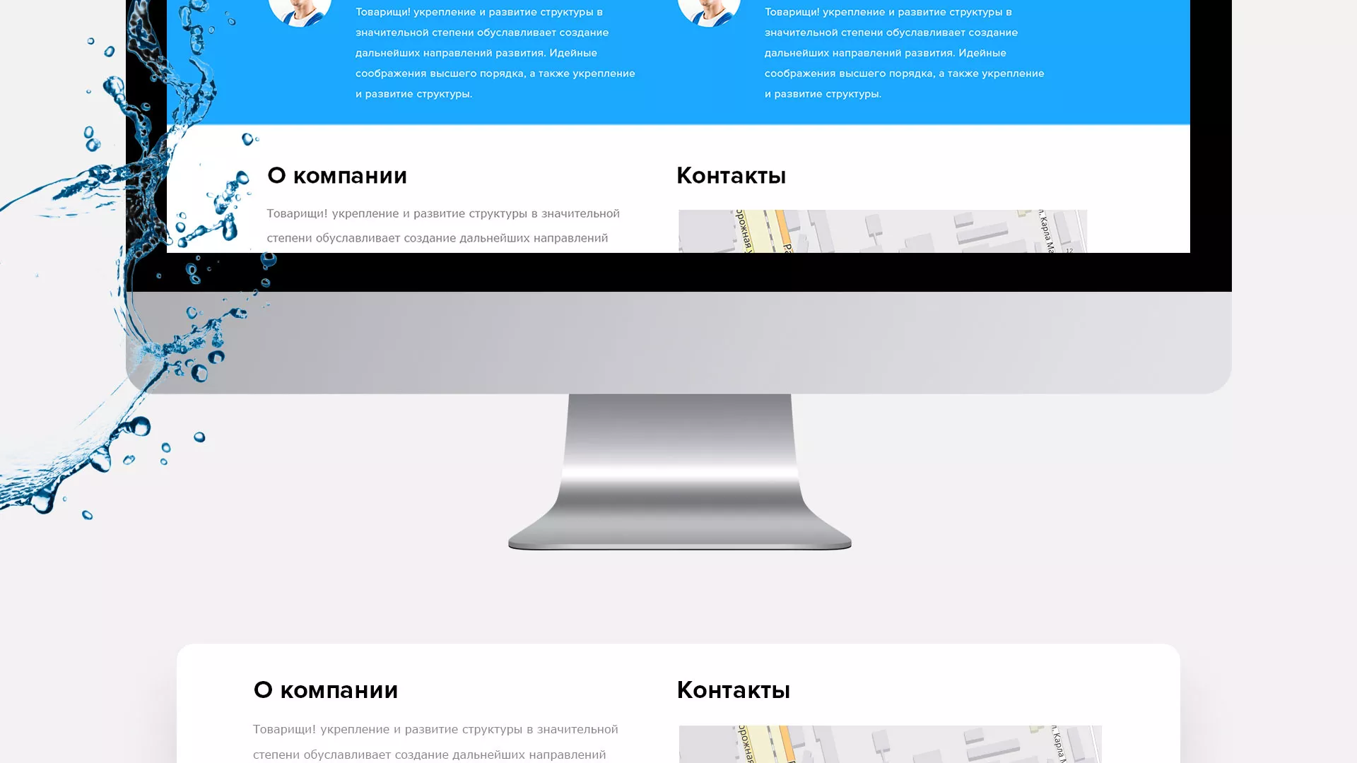 Создание интернет-магазина «Водолей» по продаже фильтров очистных сооружений в Конаково