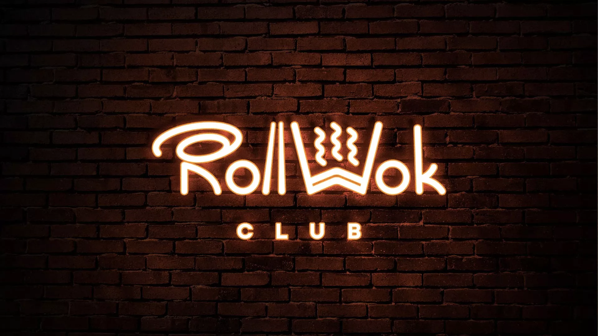 Разработка интерьерной вывески суши-бара «Roll Wok Club» в Конаково