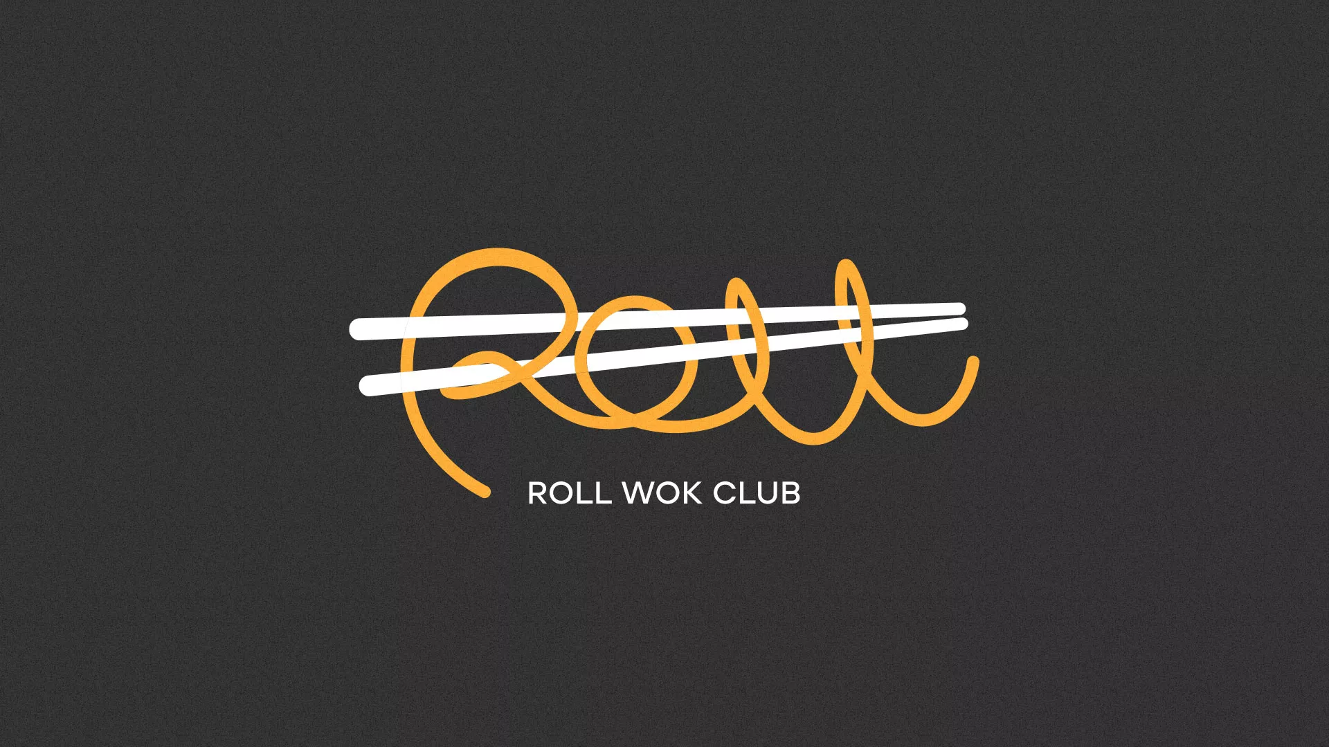 Создание дизайна листовок суши-бара «Roll Wok Club» в Конаково
