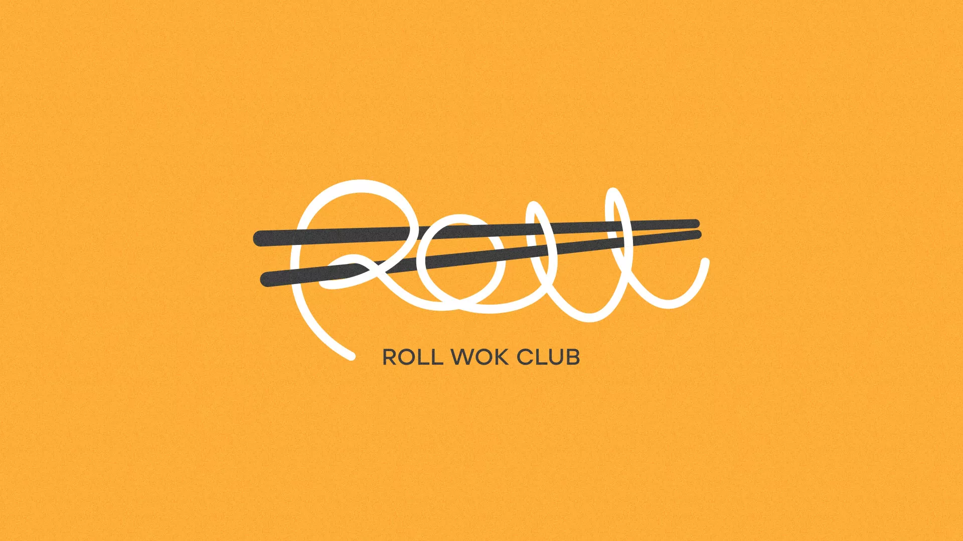 Создание дизайна упаковки суши-бара «Roll Wok Club» в Конаково